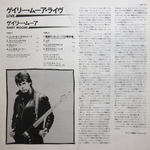 Gary Moore / Live (LP)