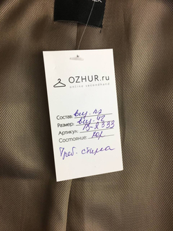 Пальто PENNY BLACK однотонное 42 размер