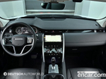 Land Rover Discovery Sports 2 Generation P250 SE (03.2023)