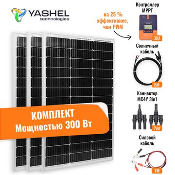 Солнечная электростанция YASHEL 300Вт/30A Монокристалл MPPT, фото №849635173