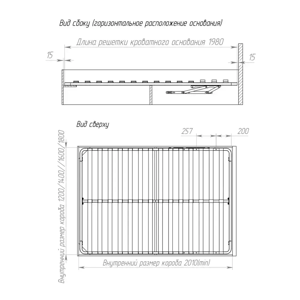 Подъемный механизм для кровати, основания, с газлифтом 1000 Н
