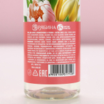 Пена для ванны «С 8 Марта!», 200 мл, аромат малинового лимонада, МИКС, Чистое счастье