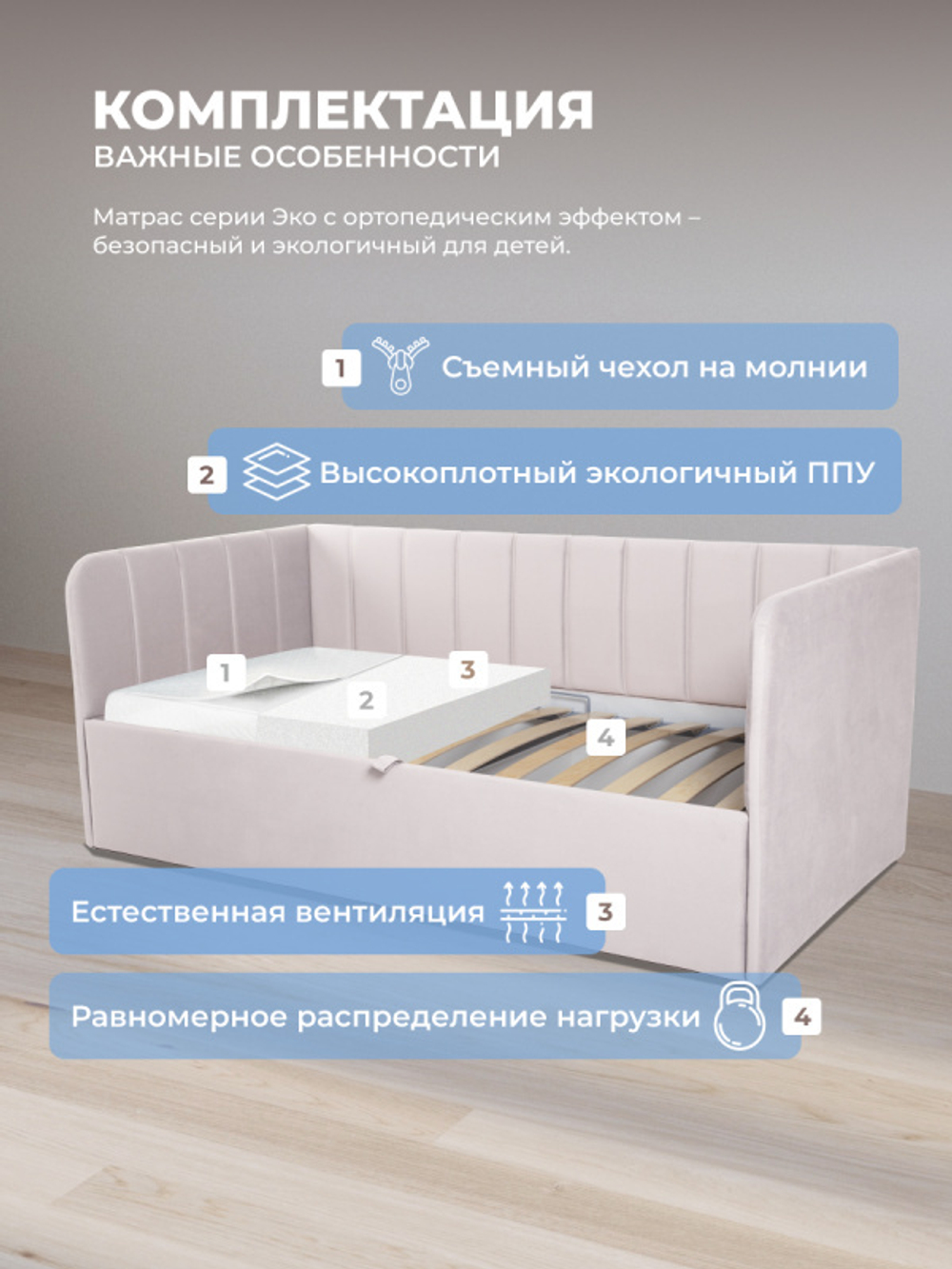 Диван - кровать с подъёмным механизмом  180х90 см Crecker UP ткань Микровелюр