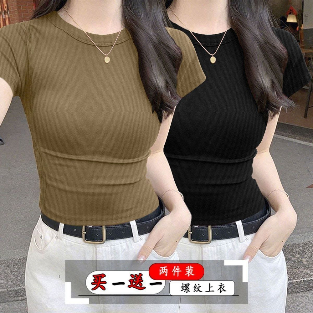 Женская футболка (2 шт.)