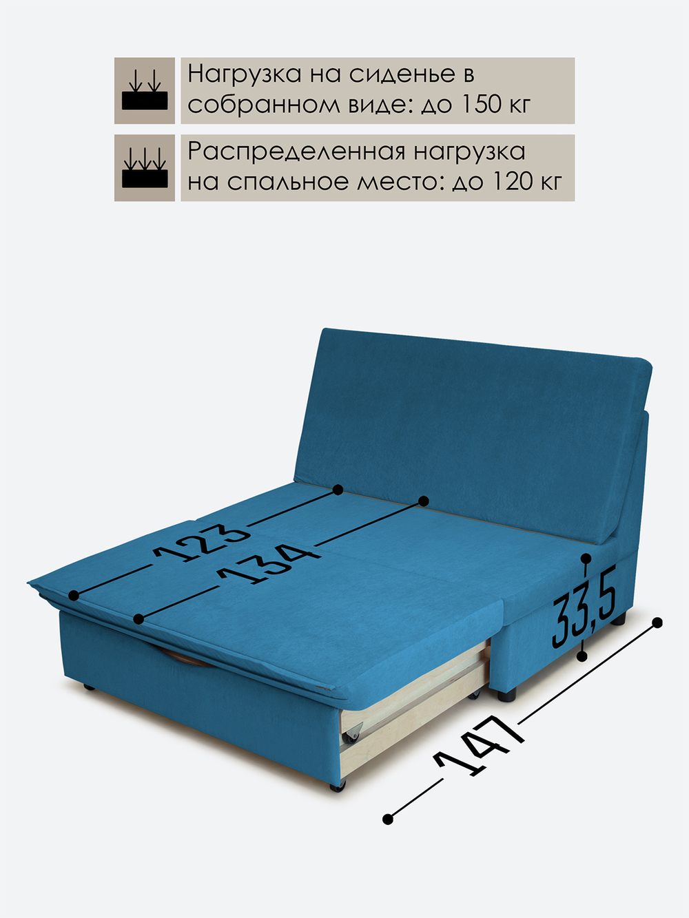 Диван "Экономик" Студия-Ф 120 см