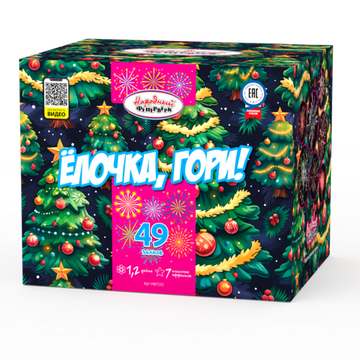 Батарея салютов Ёлочка,гори! (49/1.2) НФ7233