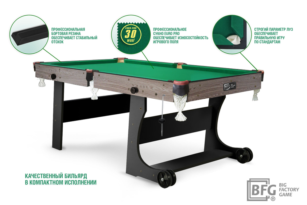 Бильярдный стол BFG Compact Light 6 (Анкор+черный)