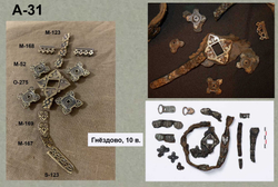 Набор накладок на ташку. Курган Ц-160