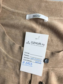 Кардиган Marks&Spencer в классическом исполнении, маркировка 18, визуально на 52 размер