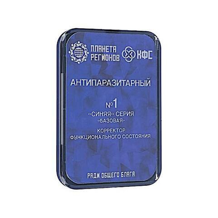 КФС №1 - Антипаразитарный 8 элементов / N°1 «Chasse aux parasites» / No.1 «Antiparasite» /  Nr.1 «Anti-Parasiten» / 8 elements