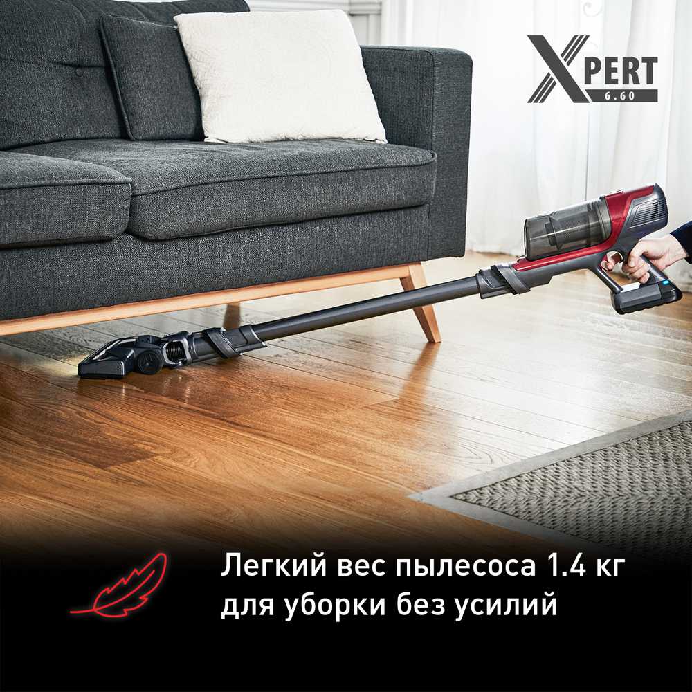 Беспроводной пылесос Tefal X-Pert 6.60 TY6878WO