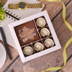 Набор "Пельмени" с днём защитника отечествп #1