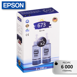 Чернила краска для принтера EPSON 673 набор 2х100 черный