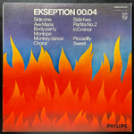 Ekseption, Royal Philharmonic Orchestra ‎– Ekseption 00.04 (Скандинавия 1971г.)