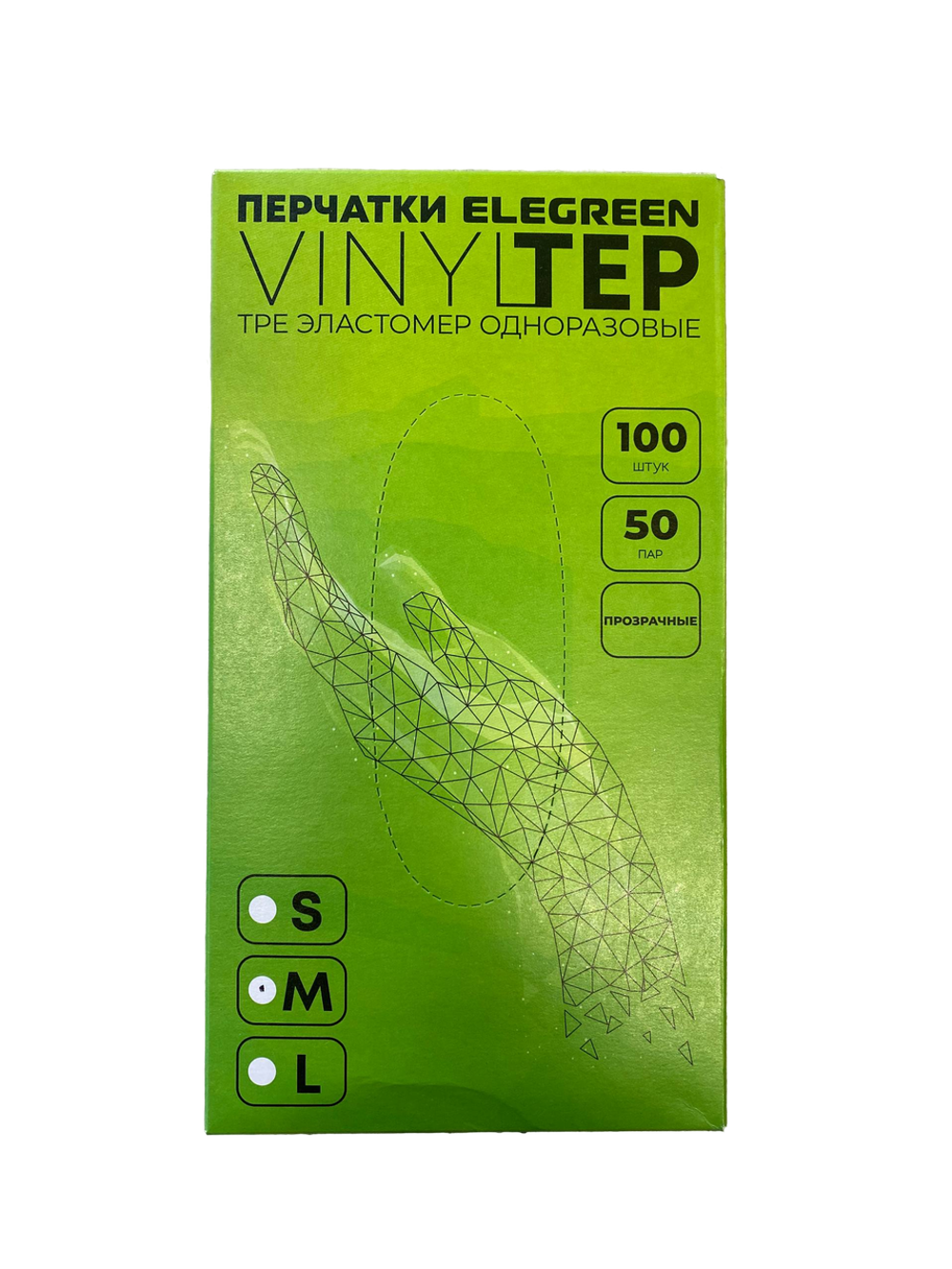 Перчатки ТРЕ одноразовые, эластомер, ПРОЗРАЧНЫЙ М (упак.100шт)/30 арт.404-770