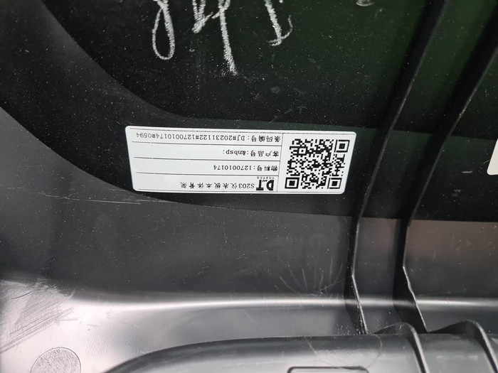 Торпедо Changan CS55PLUS (2021-н.в.)