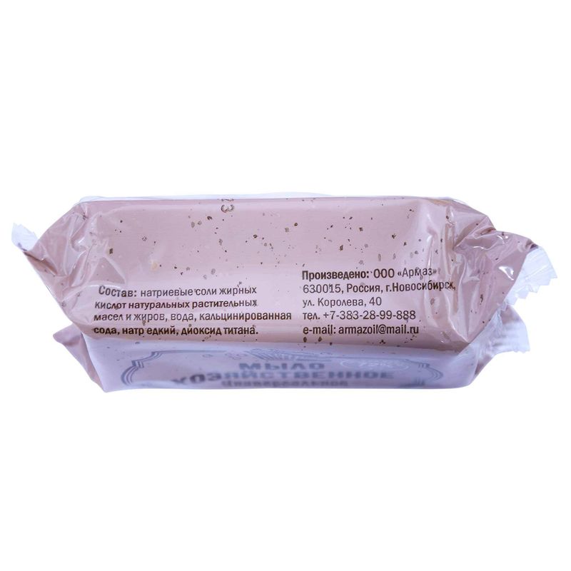 Мыло хозяйственное Россия 72% универсальное 200 гр/шт ±10%