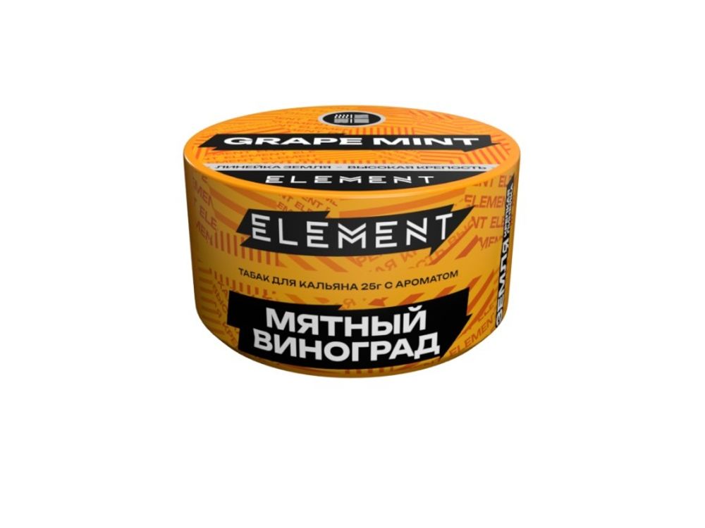 Element &quot;Земля&quot; (банка) - Grape Mint (Мятный виноград), 25 гр
