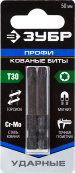 ЗУБР TX 30, 50 мм, 2 шт, ударные биты, Профессионал (26025-30-50-S2)