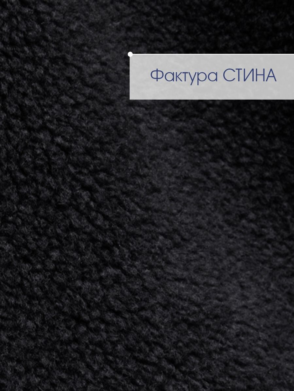 Шуба с капюшоном, черная, Северина