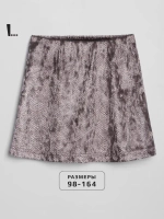 Юбка для девочки бежевая, блестящая