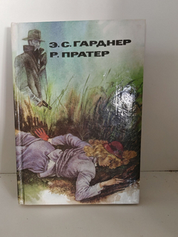 Блондинка с подбитым глазом. Кругом жулье