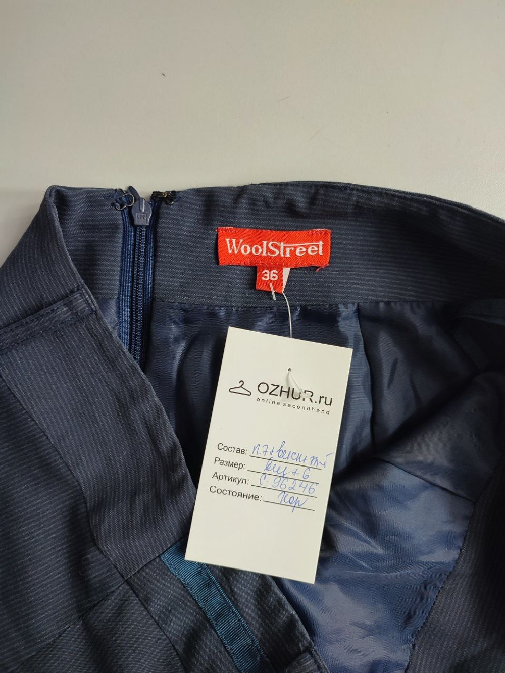 Юбка WoolStreet с вискозой на каждый день 42 размер