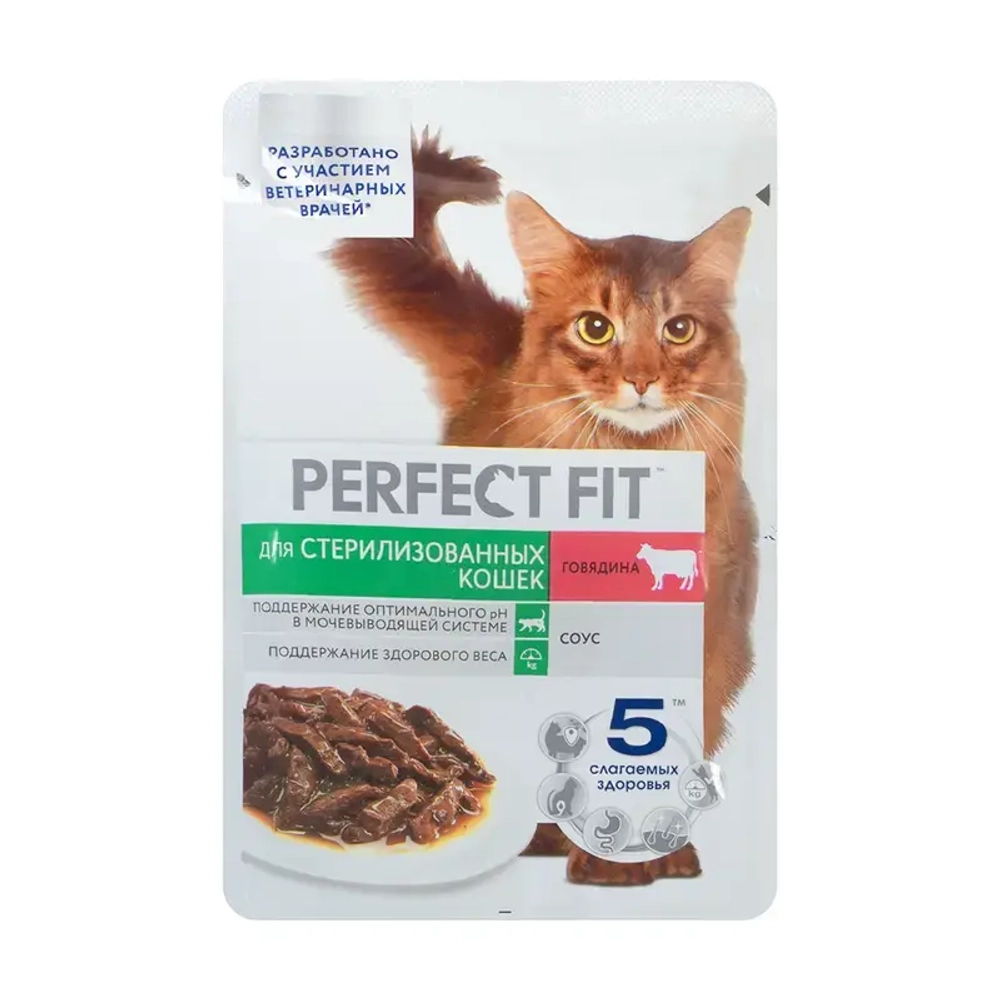 Perfect Fit для стерилизованных кошек с говядиной 75 г