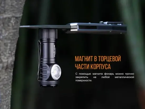 Фонарь Fenix Мод. LD15R (500лм-85м)(светодиод: Cree XP-G3 + Everlight)(40г)