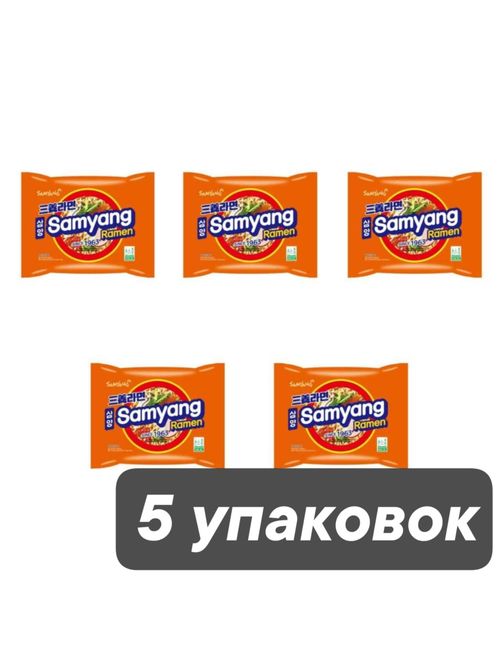 Лапша Samyang Ramen Original 120 г 5 шт