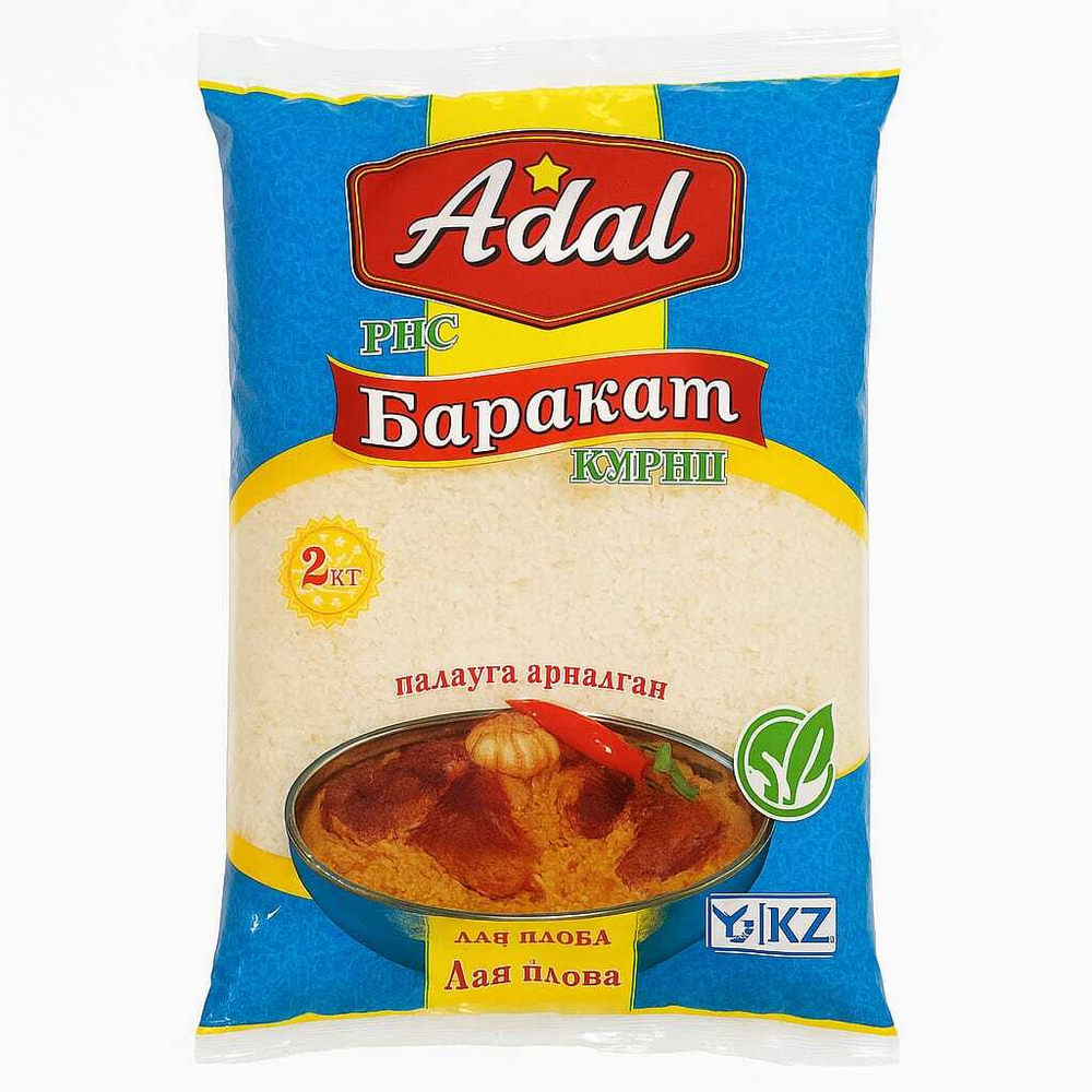 Рис Баракат Адал 2 кг