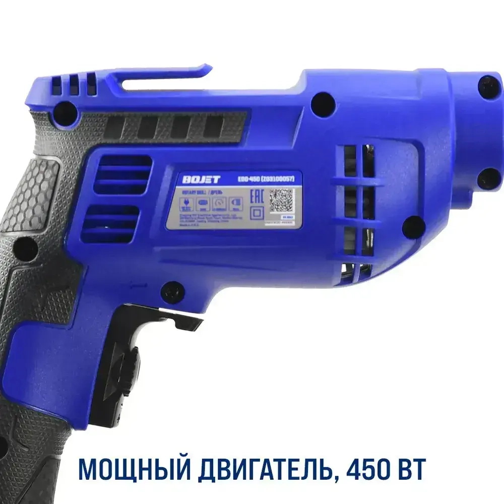 Дрель сетевая BOJET EDD-450, 450Вт