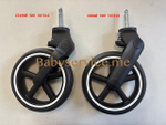 Колесо Cybex Balios с полосой NEW