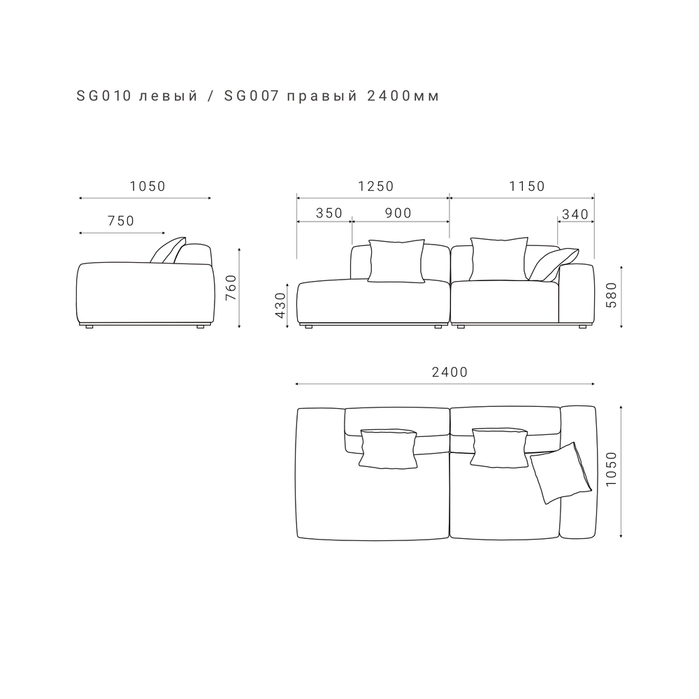 3-х местный нераскладной диван с лаундж модулем SAGA 010/007