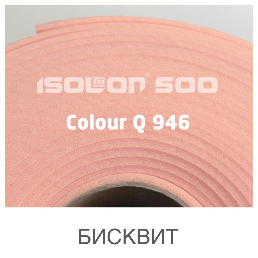 ИЗОЛОН ППЭ, цвет - БИСКВИТ, толщина 2 мм, ширина 75 см, (цена за 1 метр)