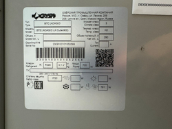 Витрина кондитерская Cryspi ВПС (ADAGIO LX Cube 900)