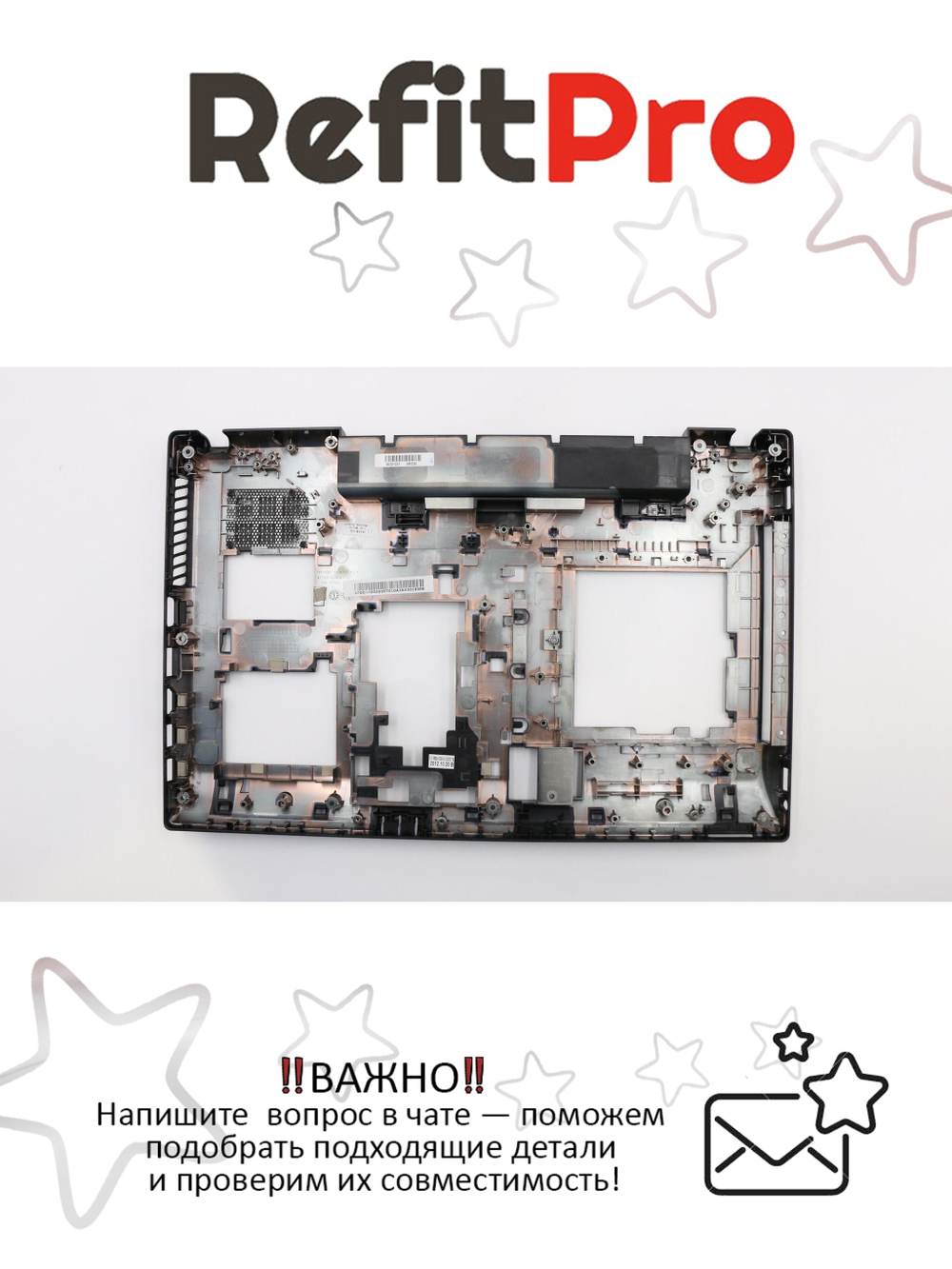Нижняя часть корпуса (поддон) для ноутбука Lenovo N580 / N585 , черный (90201031), оригинал