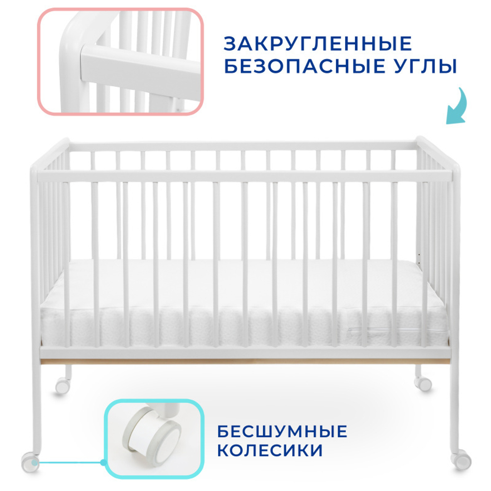 Кроватка ЗАЙКА Колесо