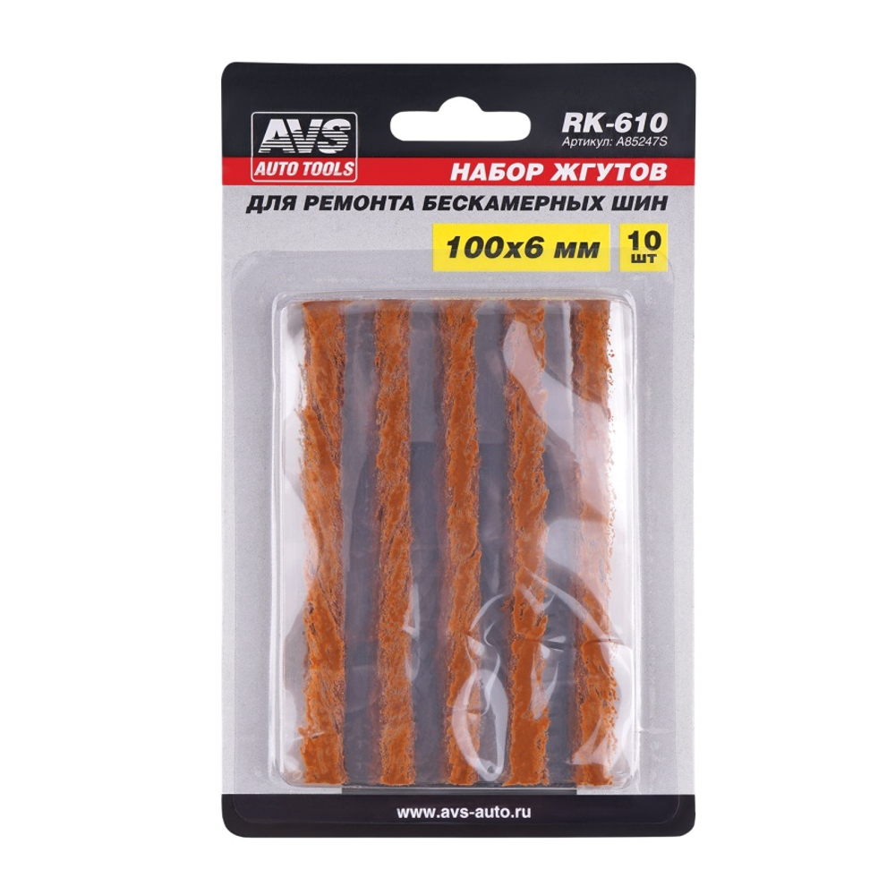 Набор жгутов AVS RK-610 10 шт 6х100 мм