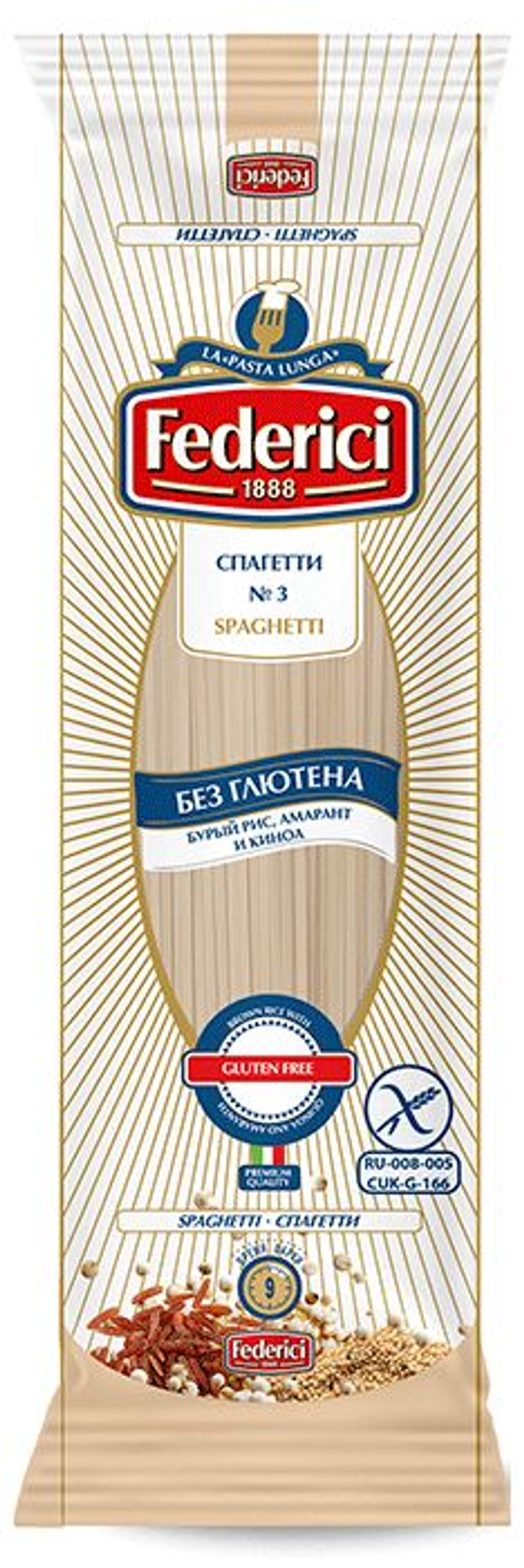 Макаронные изделия Federici спагетти с амарантом, без глютена, 250 г