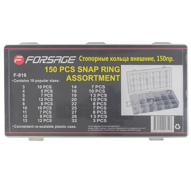 Стопорные кольца внешние, 150пр. Forsage F-816
