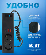 Преобразователь напряжения Инвертор 12 - 220