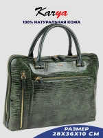 Сумка портфель кожаная