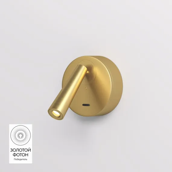 Светодиодный спот Denkirs Shine Wall DK5072-SB