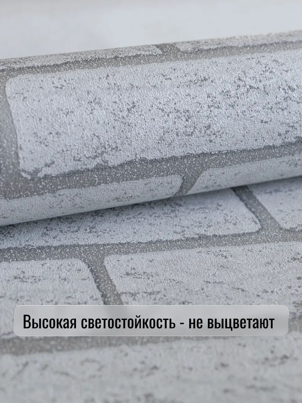 Обои метровые ТФ2-11-149-04