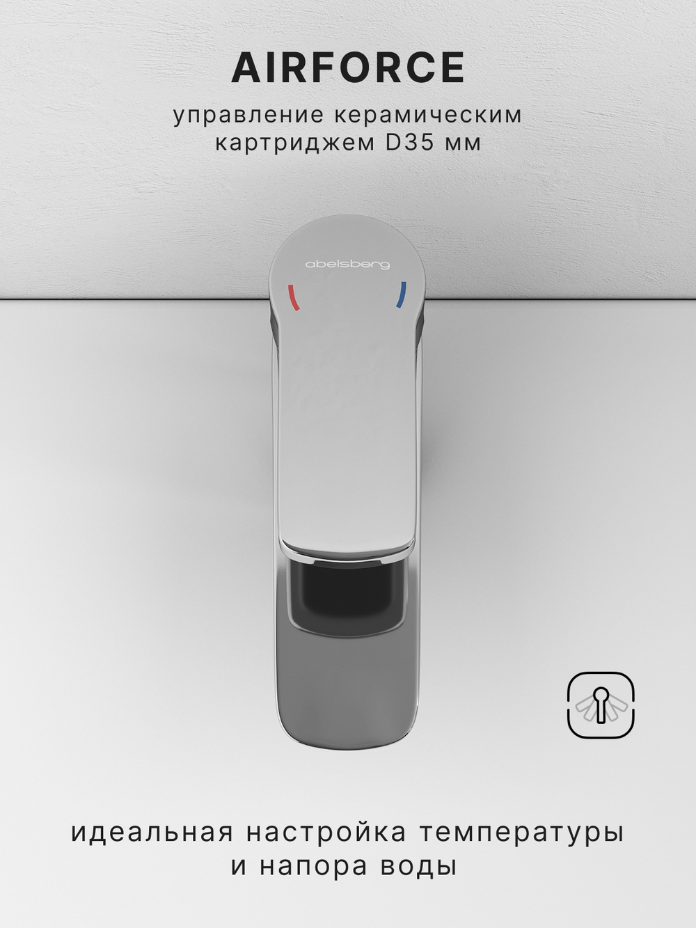 Смеситель для раковины Abelsberg Lineara UNF23508CH, глянцевый хром