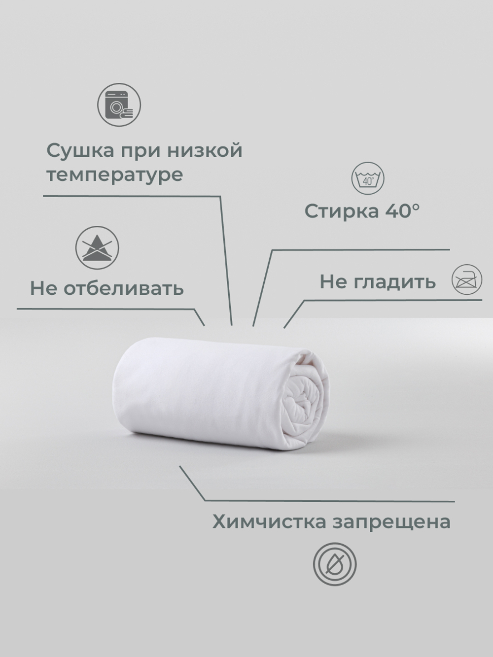 Наматрасник 90x200 Kamasana Estel