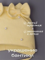 Шапка для девочки осенняя на завязках с бусинами