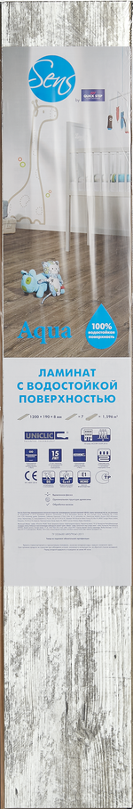 Ламинат Сосна Каспийская 33 класс толщина 8 мм с фаской 1.596 м²