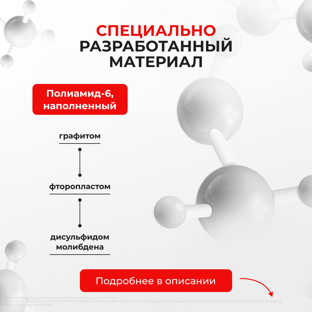 Ремкомплект трапеции стеклоочистителя (опора) Nissan Bluebird (X) [Кузов: U14] 1996-2001 (OT-1)